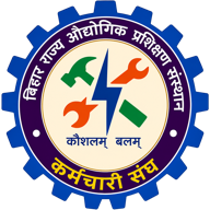 बिहार राज्य औद्योगिक प्रशिक्षण संस्थान कर्मचारी संघ