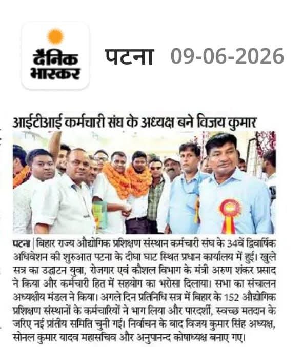 Press coverage of the union