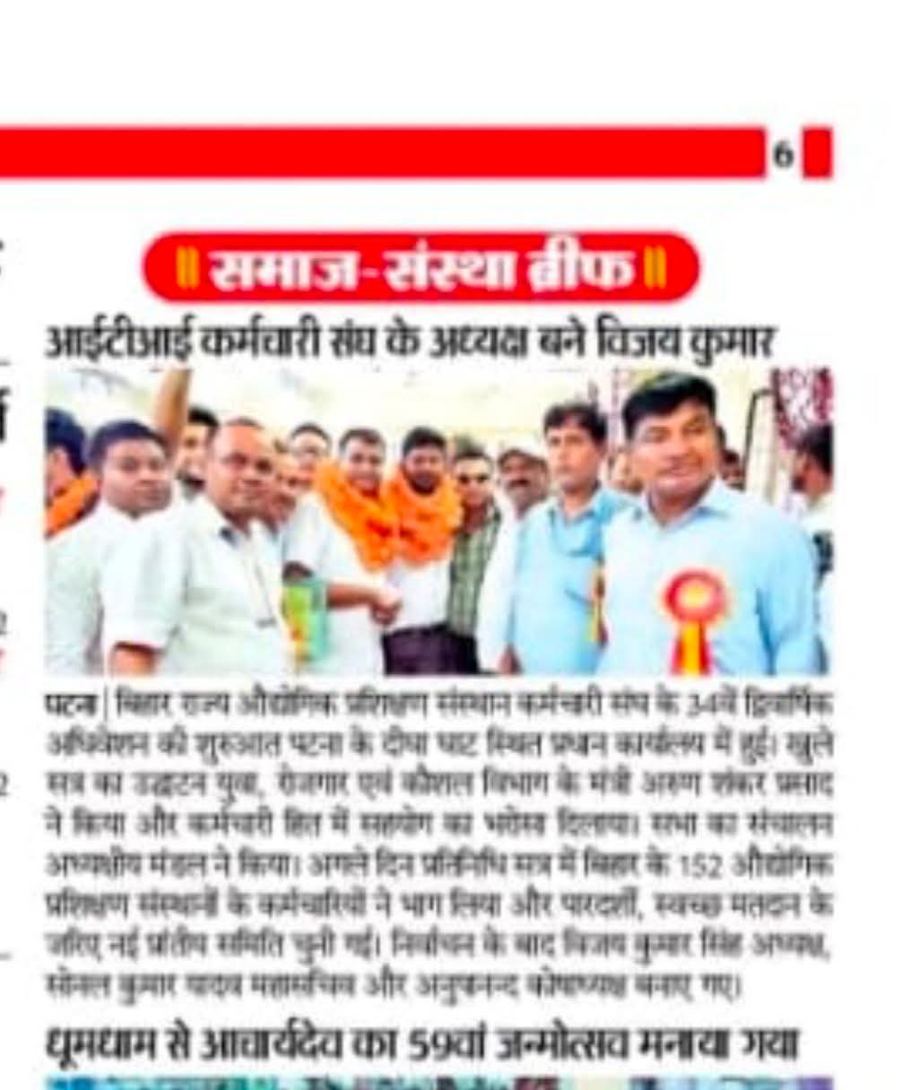 Press coverage of the union